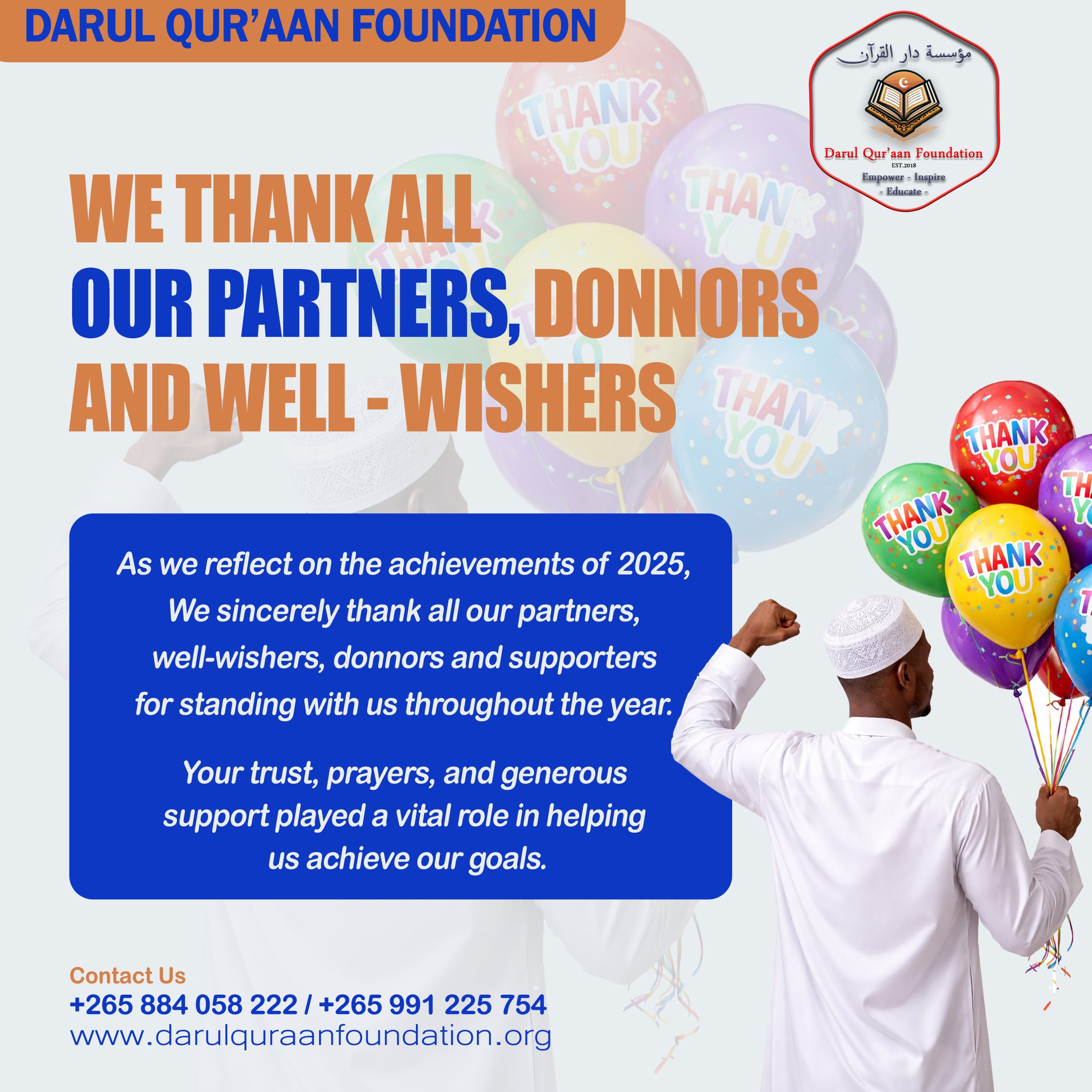 Inspire appliciation